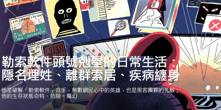 Cuidado com o vírus Scareware no seu computador ou smartphone: Vai roubar seus dados.