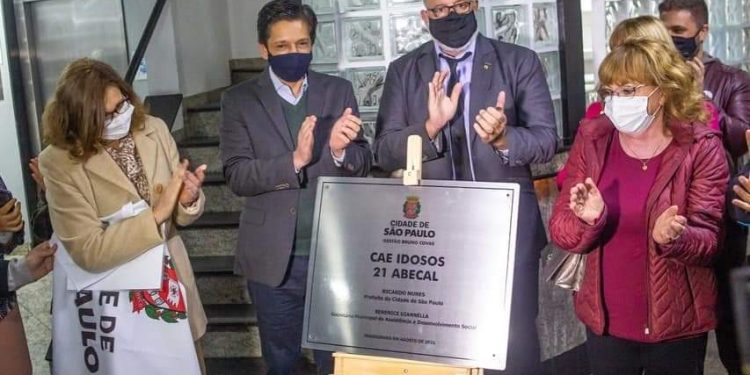 Inaugurado o Centro de Acolhida Especial (CAE) para idosos em situação de rua na região da Mooca