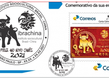 Selo para comemorar o dia do Imigrantes Chinês