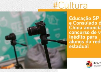 Concurso de vídeo