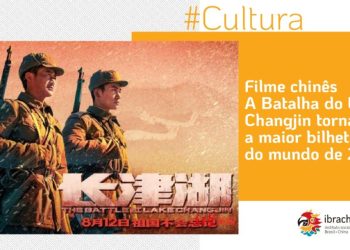 Filme chinês “A Batalha do Lago Changjin” tornou-se a maior bilheteria do mundo em 2021