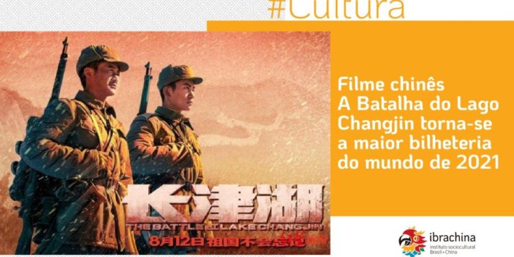 Filme chinês “A Batalha do Lago Changjin” tornou-se a maior bilheteria do mundo em 2021