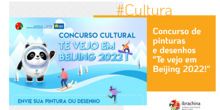Te vejo em Beijing 2022! Embaixada da China no Brasil lança concurso de pinturas e desenhos