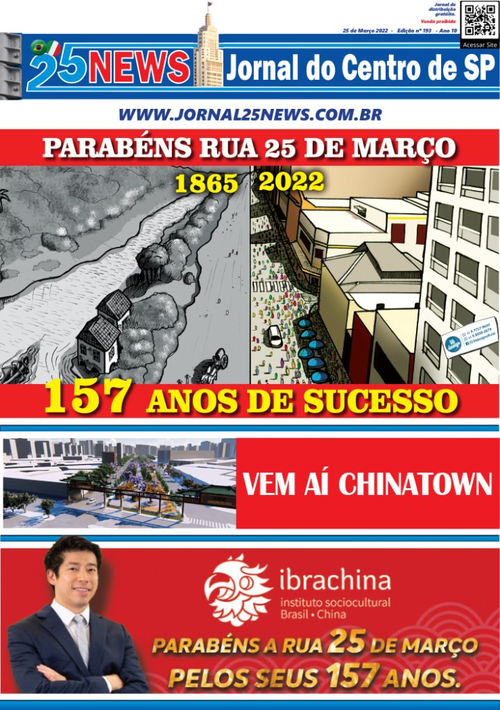 Capa da edição de Março de 2022