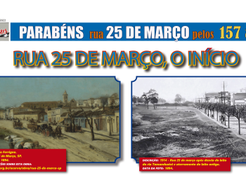 Veja como era a 25 de Março no início