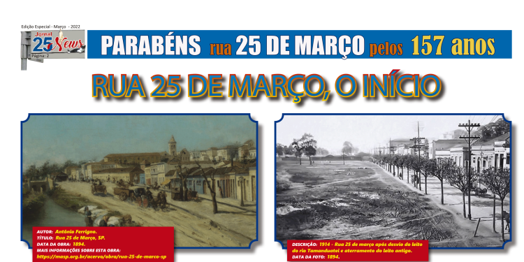 Veja como era a 25 de Março no início