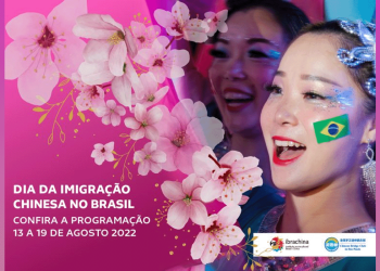 Ibrachina e Chinese Bridge promovem celebração do Dia da Imigração Chinesa no Brasil