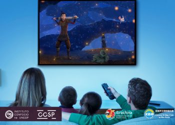 7ª Mostra de Cinema Chinês traz filmes inéditos e premiados