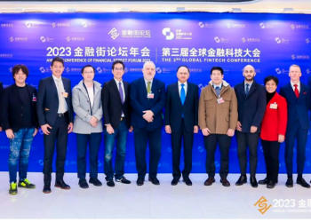 Presidente do Instituto Ibrachina,Dr. Thomas Law, participa da 3ª Global Fintech Conference, em Beijing