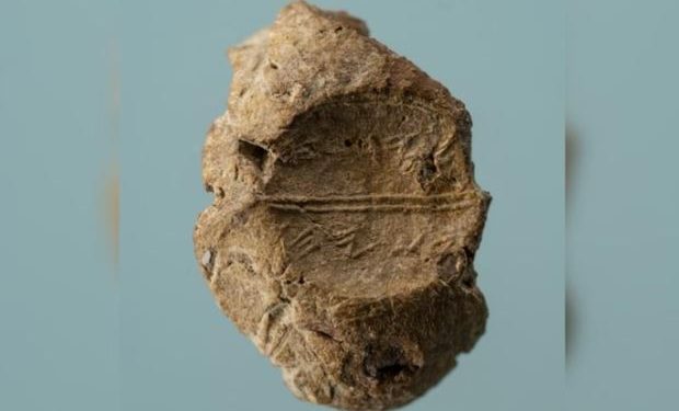 Arqueólogos encontram SELO de 2,6 MIL ANOS com nome da BÍBLIA!